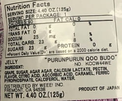 Minute Maid Qoo Jelly Drink Muscat Flavor 125 g