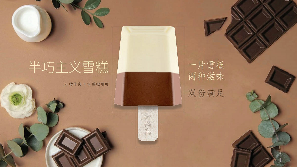 ZXG ミルクチョコ味アイスクリーム 3本入 - Weee!