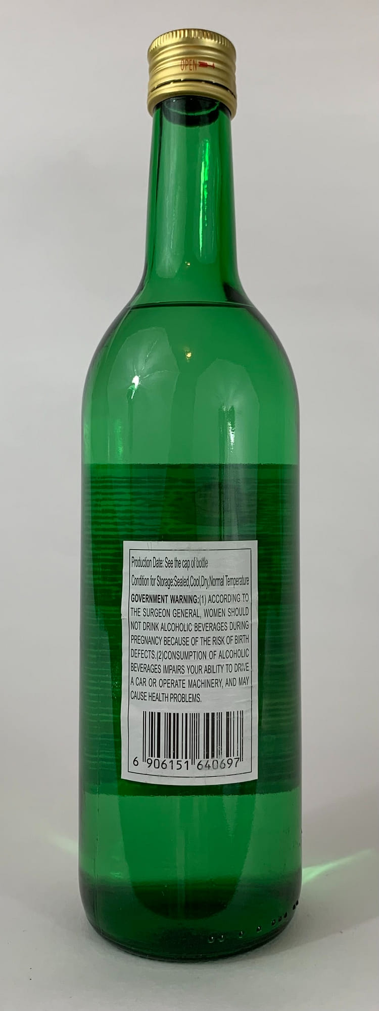 牛欄山二鍋頭56度100ml – 华华物产店