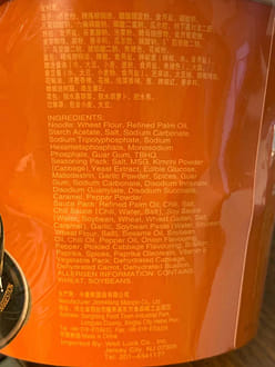 JML Spicy Beef Instant Noodle Bowl 119 g