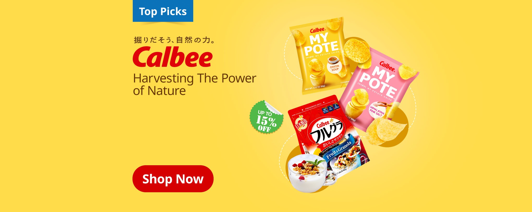 Calbee Store 【Calbee】Discover The Power of Natural Delicacy | Weee Asian Market